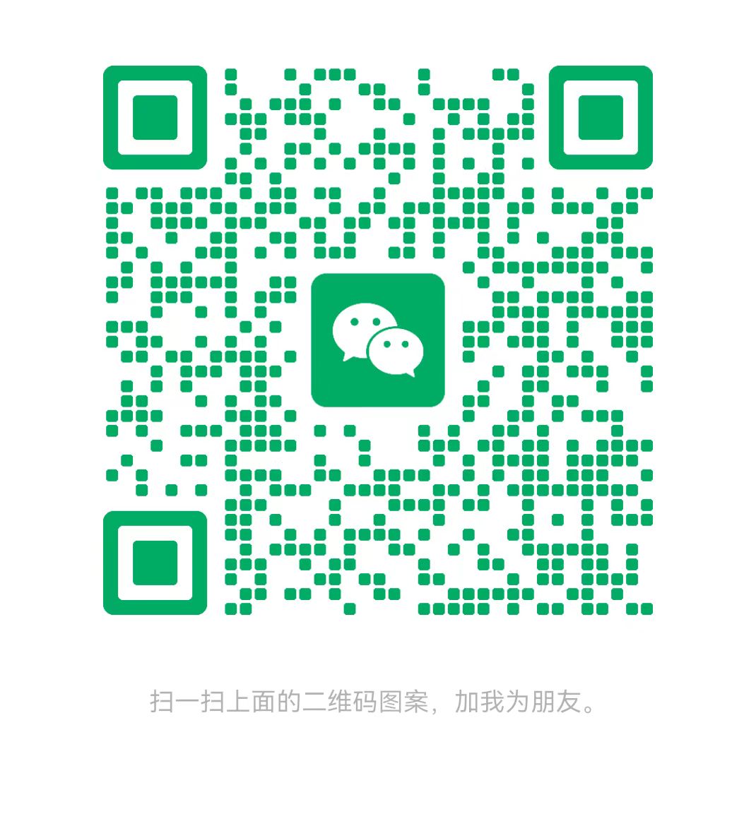 胡杨太康锅炉微信二维码