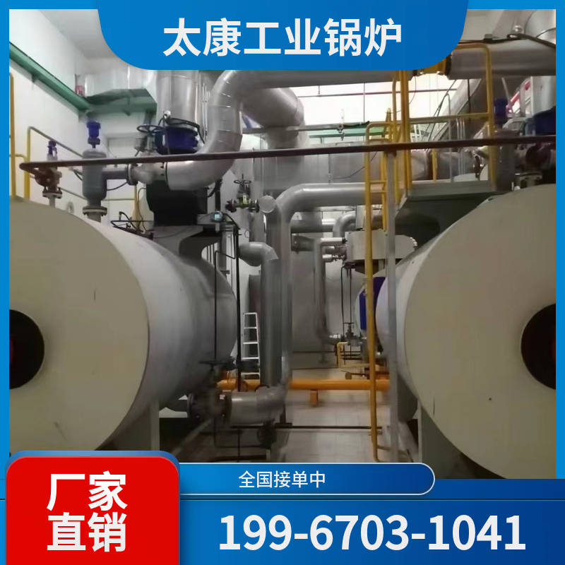 胡杨燃煤锅炉