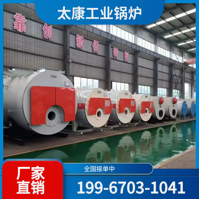 胡杨高效燃煤锅炉