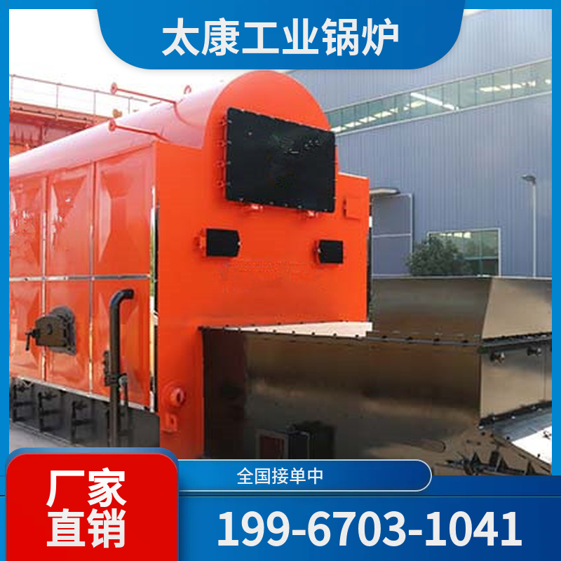 胡杨冷凝燃气锅炉