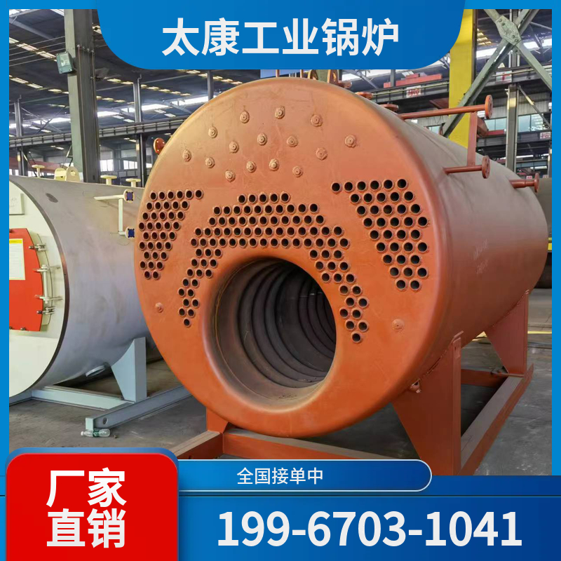 胡杨天然气锅炉