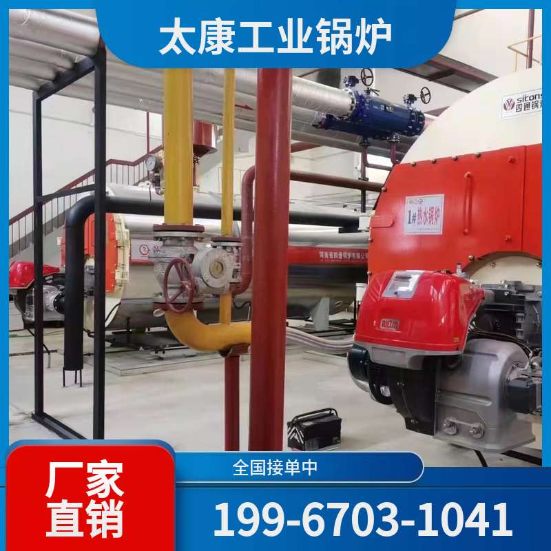 胡杨立式蒸汽锅炉