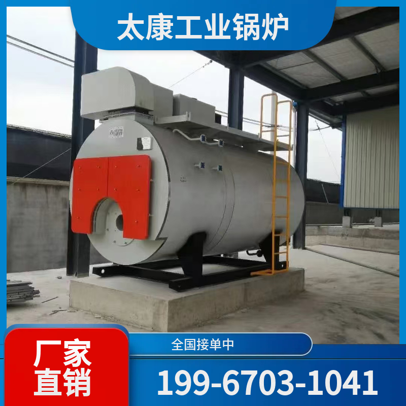 胡杨燃煤导热油锅炉