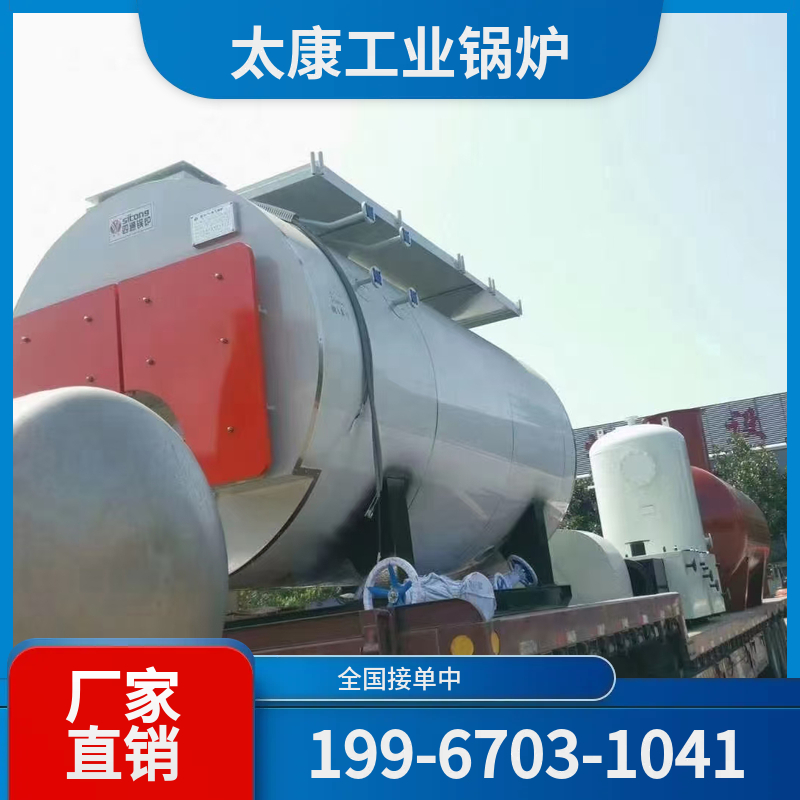胡杨环保生物质锅炉