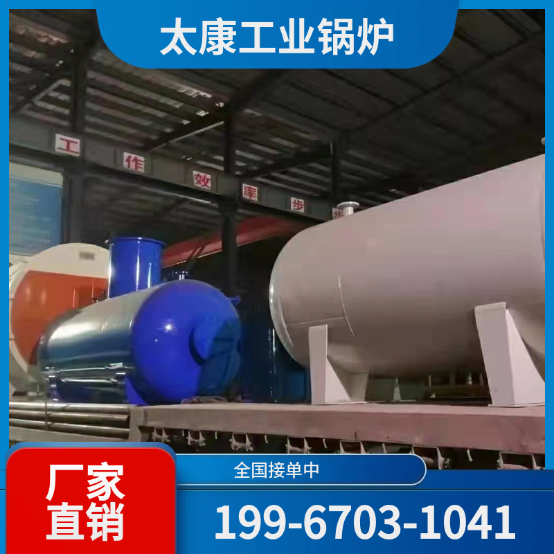 胡杨燃气锅炉