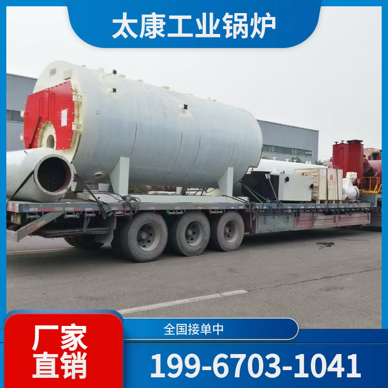胡杨燃气蒸汽锅炉