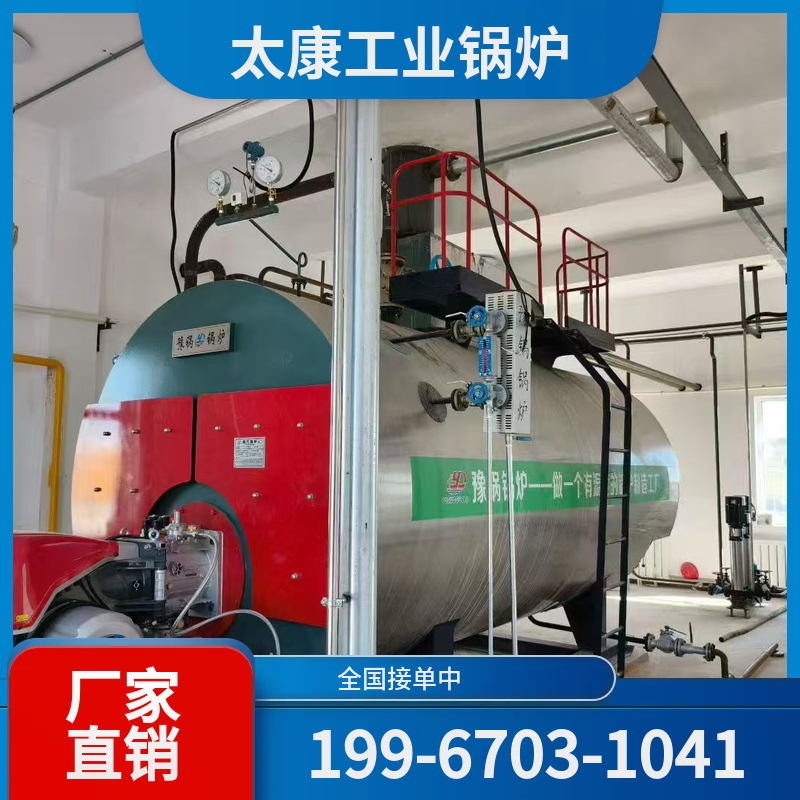 胡杨木屑锅炉