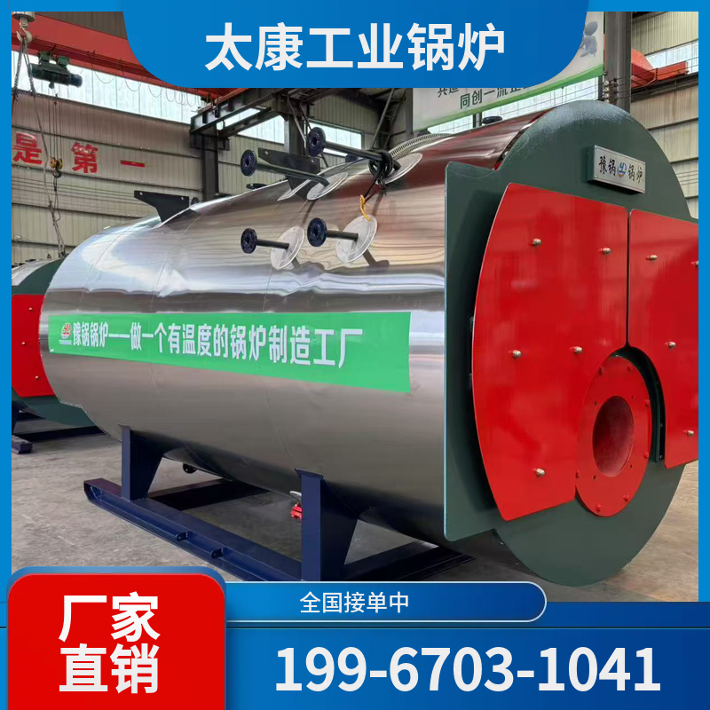 胡杨燃煤蒸汽锅炉