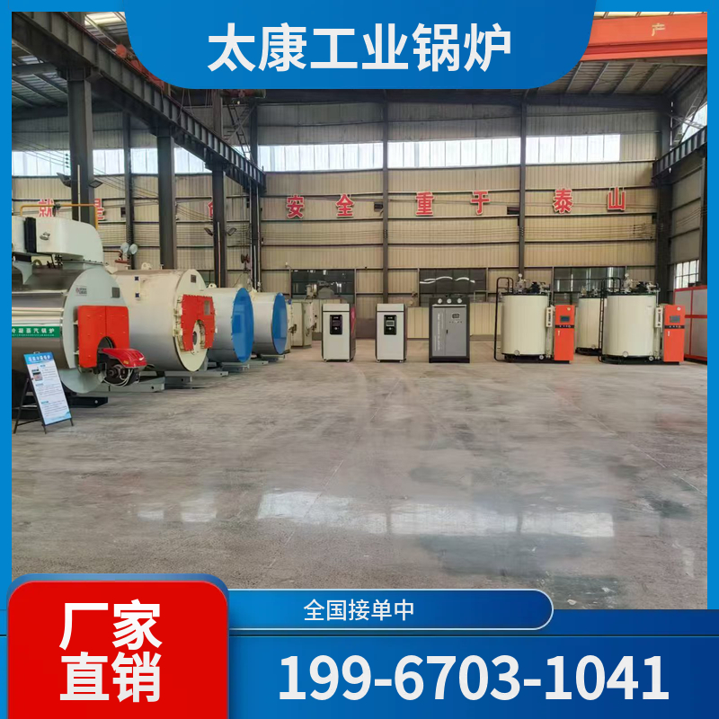 胡杨蒸汽锅炉